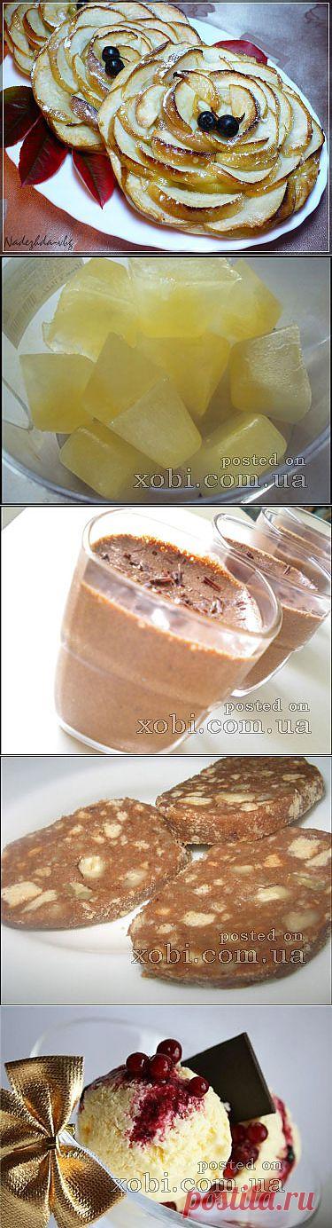 Рецепты десертов » Страница 10