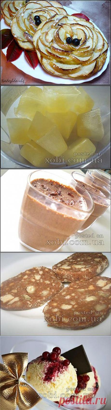 Рецепты десертов » Страница 10