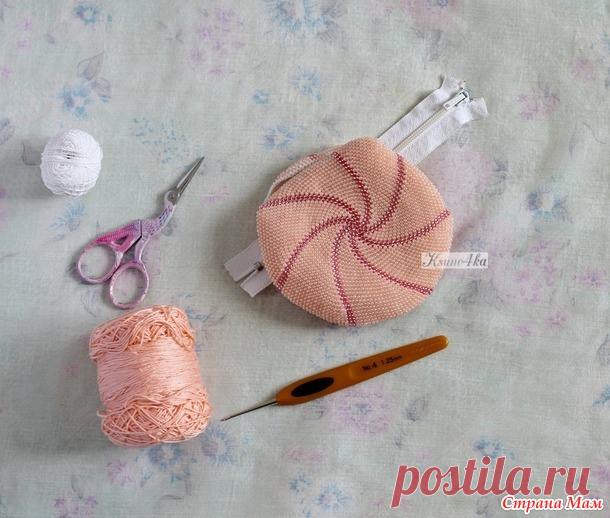 Ввязывание молнии в монетницу. Мастер-класс для тех, кто не любит шить. - Страна Мам