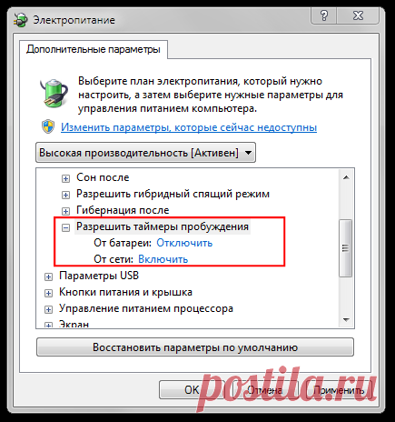 Почему не нужно выключать компьютер