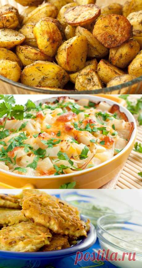 Картофель по-новому: 5 национальных блюд - KitchenMag.ru