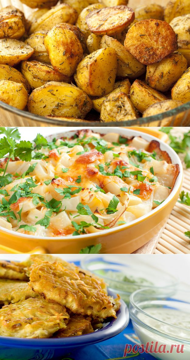 Картофель по-новому: 5 национальных блюд - KitchenMag.ru