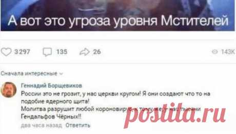 Смешные и точные комментарии к постам в социальных сетях (20 фото) . Тут забавно !!!