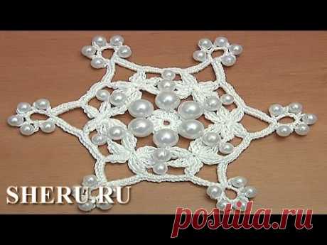 Вязание снежинки с бусинками Урок 28