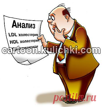 Как понизить холестерин в крови? | в закладки
Повышенный холестерин в крови может появиться в результате неправильного питания, недостатка двигательной активности, пристрастия к вредным привычкам или генетической предрасположенности.