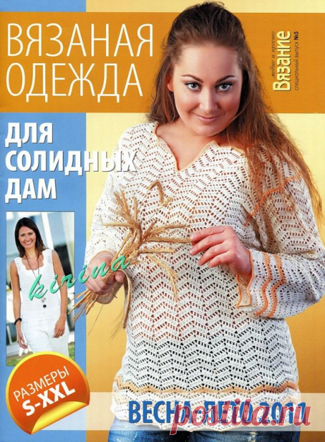 вязание | Записи в рубрике вязание | идеи и воплощения