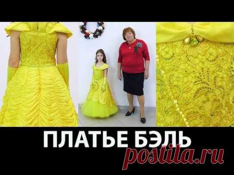 Показ готового изделия Платье Бэль