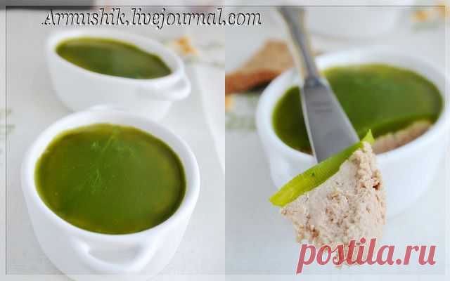 Паштет из куриной печени с зелёным желе..