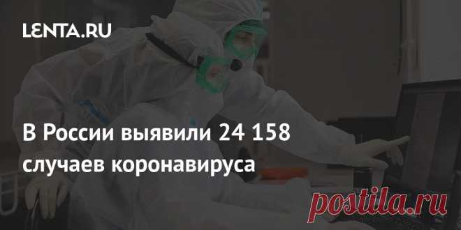 3-10-22-В России выявили 24 158 случаев коронавируса В России за сутки выявили 24 158 новых случаев заражения коронавирусом. Общее число заболевших с начала пандемии достигло 21 073 185, сообщается на сайте оперативного штаба по борьбе с инфекцией в понедельник, 3 октября. Днем ранее, 2 октября, число заболевших составило 30 085.
