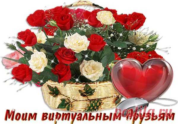 Дружба – это тёплый ветер,
Дружба – это светлый мир,
Дружба – солнце на рассвете,
Для души весёлый пир.
Дружба – это только счастье,
Дружба – у людей одна.
С дружбой не страшны ненастья,
С дружбой – жизнь весной полна.
Друг разделит боль и радость,
Друг поддержит и спасёт.
С другом – даже злая слабость
В миг растает и уйдет.
Верь, храни, цени же дружбу,
Это высший идеал.
Тебе она сослужит службу.
Ведь дружба – это ценный дар