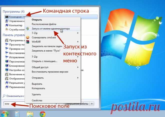 Восстановление битых секторов | Компьютер для начинающих. Обучение работе на компьютере