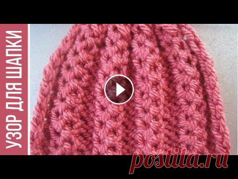 "Жемчужные" дорожки - простой узор для шапки спицами Все видео и мастер-классы на ресурсе Яндекс Дзен:Наша группа в Вконтакте:Схемы вязания на сайте Вераша:Поддержать канал Вераша - вязание: Карта Сберба...