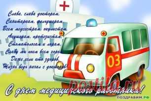 Одноклассники