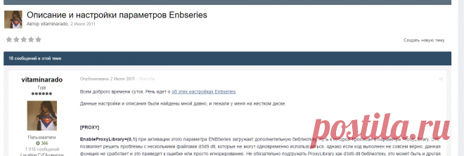 Описание и настройки параметров Enbseries - Microsoft Flight Simulator 2004 (и предыдущие версии) - AVSIM.su Forums