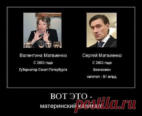 Родина СССР
Алексей Ратников