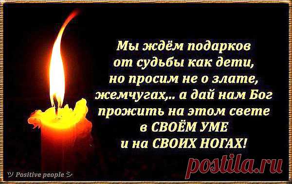 Интересные новости
