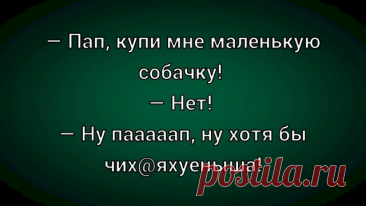 Выпуск №6684 - выпуск анекдотов сайта вокруг смеха