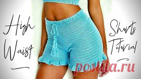 Вяжем красивые шорты с идеальной посадкой! Легко! 🦋🦋🦋 How to crochet elegant shorts. КАЖДЫЕ 10 ДНЕЙ НОВЫЕ СКИДКИ И АКЦИИ в магазине Nataly Masters!!!❤️Сайт магазина Nataly Masters:https://www.natalymasters.ru🧶БРЕНДЫ, представленные в магазин...