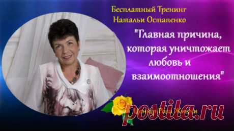 Медитация для самоисследования «Кто Я?» - Жизнь планеты