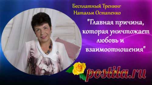 Медитация для самоисследования «Кто Я?» - Жизнь планеты