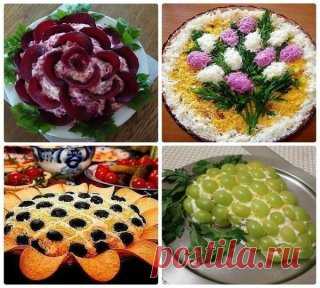 10 ВКУСНЕЙШИХ САЛАТОВ. 
1. Салат «Мимоза» 
2. Салат «Сирень» 
3. Салат «Подсолнух» 
4. Салат «Черная роза» 
5. Салат «Нежность» 
6. Салат «Ананас» 
7. Салат «Виноградная гроздь» 
8. Салат «Грибная поляна» 
9. Салат «Кукуруза» 
10. Салат «Морковка» 
Надеемся, эти салаты не только украсят ваш праздничный стол, но и создадут весеннее настроение! 
1. Салат «Мимоза» ... 
Ингредиенты: 
● Рыбные консервы в масле — 200 Грамм (1 банка лучше сайры) 
● Картофель — 300 Грамм (4 средних картофелины) 
●