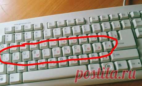 Послание на новом рабочем месте