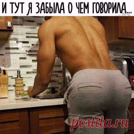 Just do it