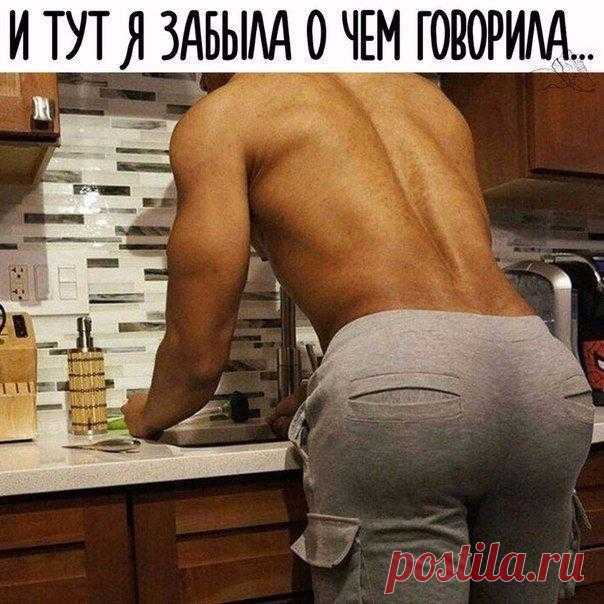 Just do it