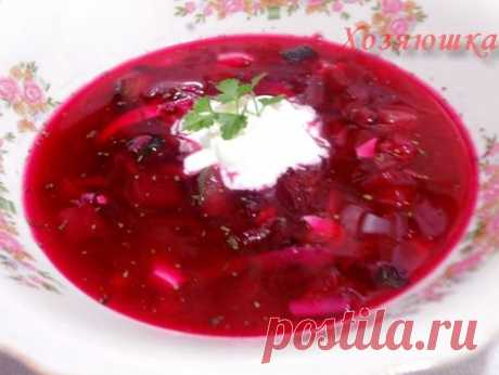 Хозяюшка. Кушать подано! - Свекольник