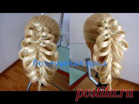 Воздушная коса. Очень просто. Видео-урок. Hair tutorial