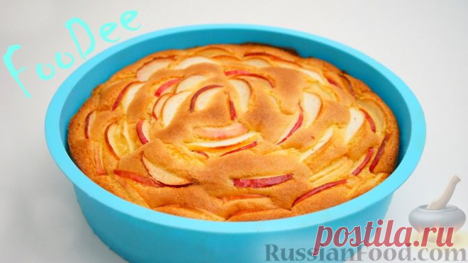 Рецепт: Шарлотка с яблоками на RussianFood.com