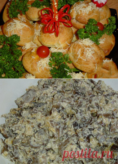 Праздничная закуска |