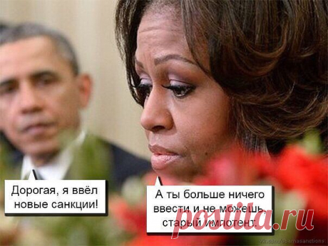 Самые сексуальные фото жены и дочерей Дональда Трампа - Общение на любые темы - Усадьба Урсы