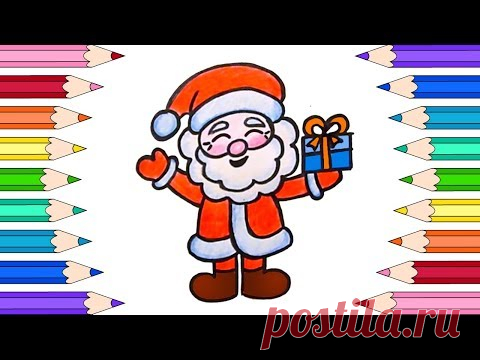 (16) Как Нарисовать Деда Мороза❄️Нарисовать Санту🌸How to Draw a Santa - YouTube