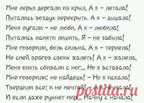 человек - как кирпич обжигаясь он твердеет(Бернард Шоу)