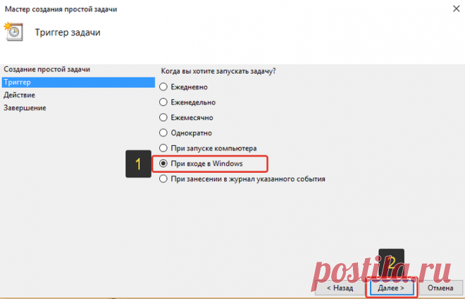 Как вручную добавить любую программу в автозагрузку Windows?