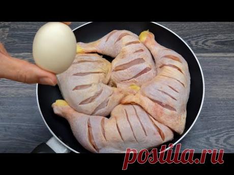 Мало кто готовит так Ужин с курицей! Всего за 30 минут!