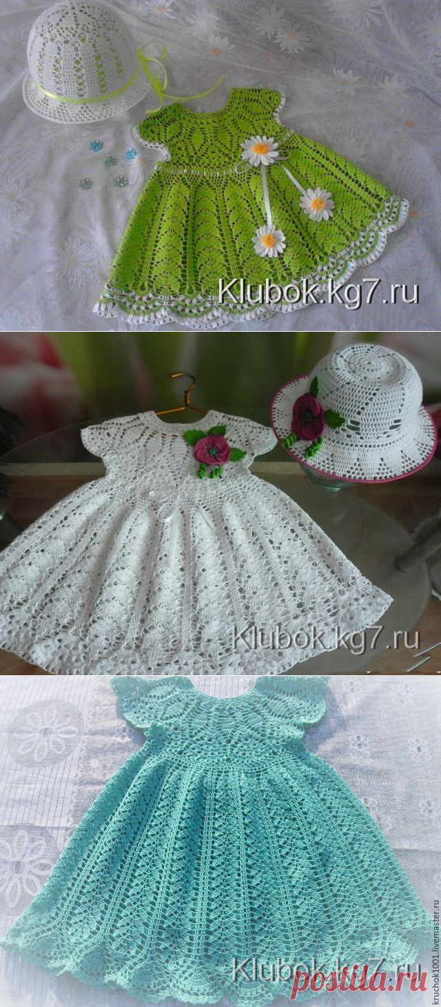 Платье для Людмилы