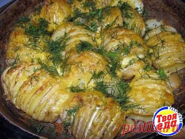 Картофель с сыром