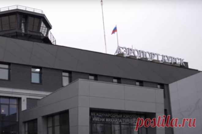 Власти Курской области: аэропорт Курска готов к возобновлению работы. Воздушная гавань способна обслуживать более 250 тысяч пассажиров в год.