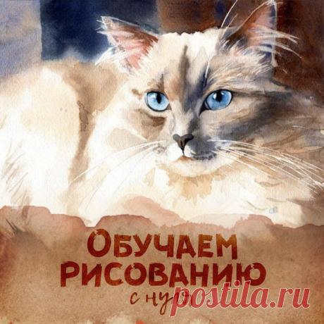 ☀ Хочешь научиться рисовать? Тебе к нам
👊 Ты очень творческий человек? Тебе к нам
🙌 Хочешь рисовать шедевры? Тебе к нам
Подробнее узнать здесь -👇