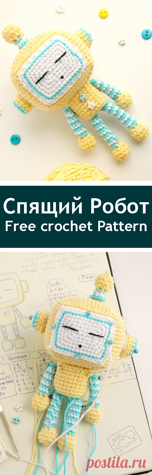 PDF Спящий Робот. FREE amigurumi crochet pattern. Бесплатный мастер-класс, схема и описание для вязания игрушки амигуруми крючком. Вяжем игрушки своими руками! Робот, андроид, robot, android. #амигуруми #amigurumi #amigurumidoll #amigurumipattern #freepattern #freecrochetpatterns #crochetpattern #crochetdoll #crochettutorial #patternsforcrochet #вязание #вязаниекрючком #handmadedoll #рукоделие #ручнаяработа #pattern #tutorial #häkeln #amigurumis #android #robot #robotics