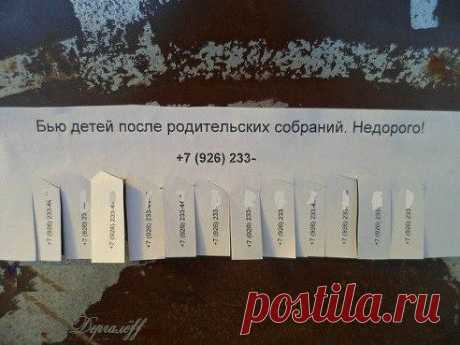 Кто как может ...