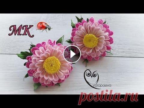 Простые Цветы из Фоамирана / DIY /Простой способ Всем привет....В этом МК я покажу как сделать простые цветы из фоамирана , в работе я использую Иранский фоамиран, но подойдет любой..., кроме зефирки...