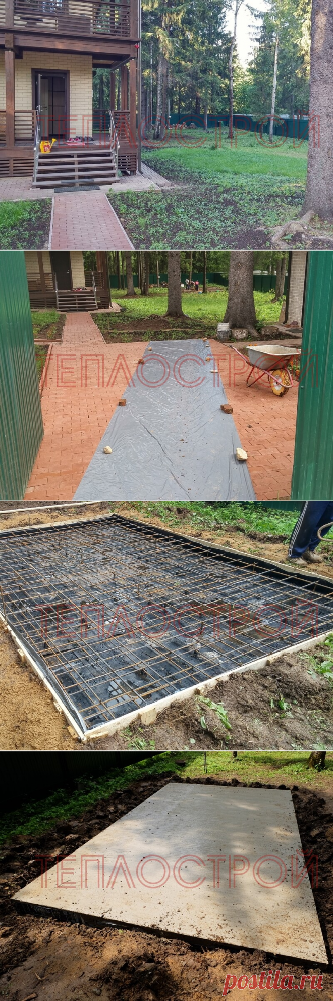 Закладка фундамента в Абрамцево и в Сергиевом Посаде