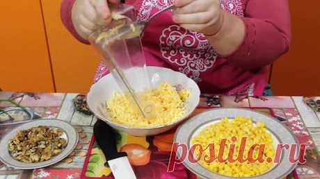 Салат "Кукуруза" с сыром и черносливом. Рецепт. Видео