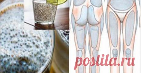 Узнайте, как приготовить воду с семенами чиа правильным способом, чтобы быстро похудеть. Здесь мы покажем вам, как это сделать - ХОЗЯЮШКА24 Очень полезно! Если вы хотите похудеть естественным путем, не тратя много денег, то семена чиа являются идеальными. Прочитайте эту статью, которая будет очень полезной для достижения этой цели....