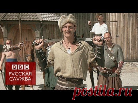 Сериал Би-би-си &quot;Острова&quot;: Хортица - BBC Russian