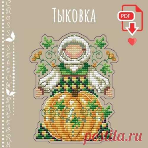 Схема для вышивания 