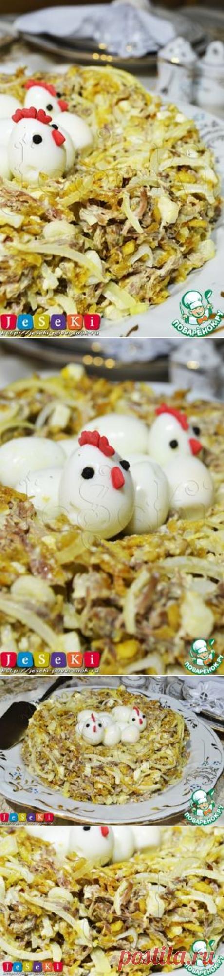 Салат "Гнездо глухаря" - кулинарный рецепт